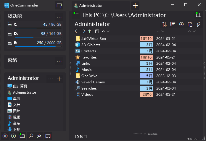 One Commander(文件管理器) Pro v3.95.9.0 中文绿色版-Empower资源站