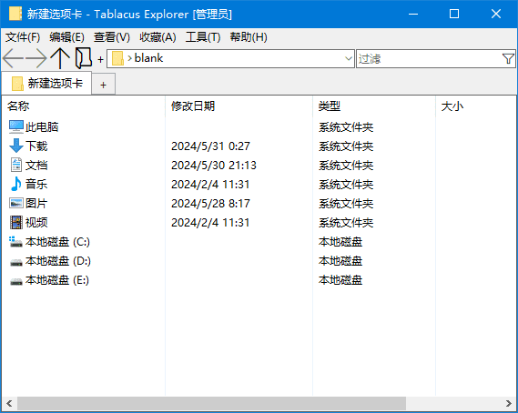 Tablacus Explorer v25.2.22 中文绿色版 资源管理器替代软件-Empower资源站