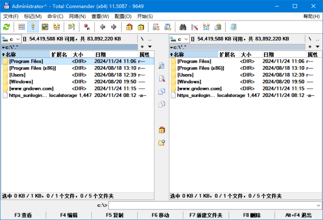 Total Commander(文件管理器) v11.51 多语便携版-Empower资源站