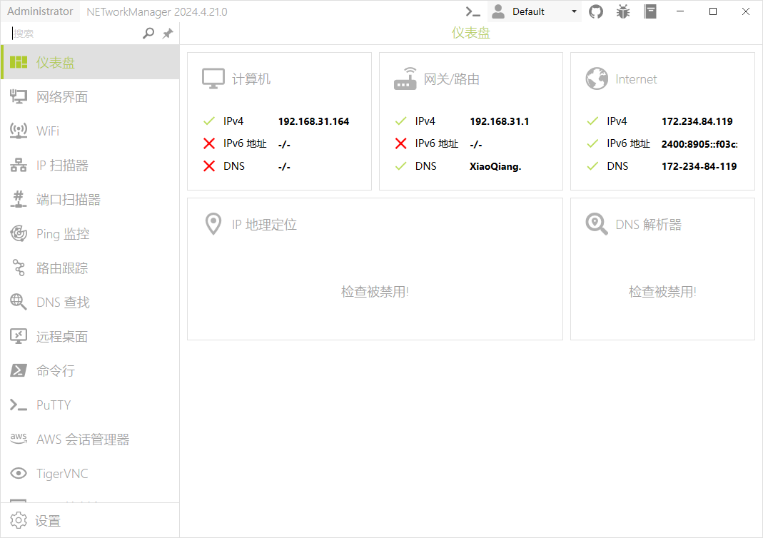 开源网络管理与故障排除工具 | NETworkManager（2025.1.18.0）-Empower资源站