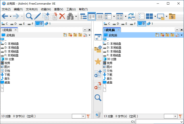 FreeCommander XE(文件管理器) 2025 Build 925 多语便携版-Empower资源站