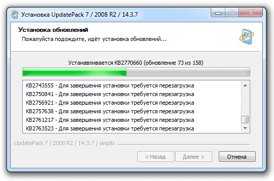 UpdatePack7R2(WIN7更新补丁包) 25.02.12-Empower资源站