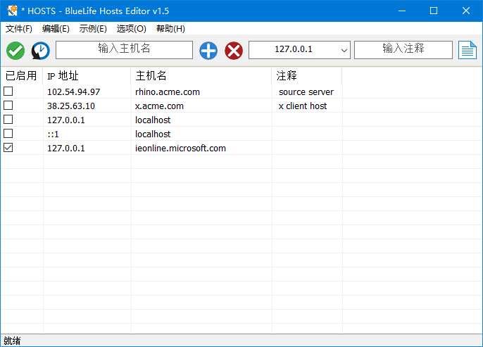 296BlueLife Hosts Editor(Hosts文件编辑器) v1.6 中文绿色版98-Empower资源站