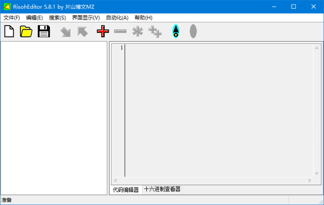 RisohEditor(Win32资源编辑器) v5.8.6 中文绿色版-Empower资源站