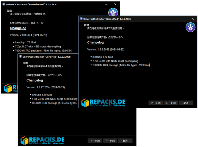 Universal Extractors(提取所有类型文件) 2025-02-02 中文直装版-Empower资源站