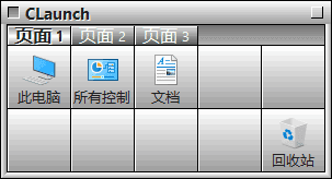 CLaunch(免费启动栏软件) v4.10 中文绿色版-Empower资源站