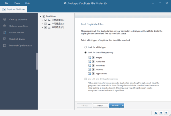 Auslogics Duplicate File Finder(查找删除重复文件) v11.0.0.0 便携版-Empower资源站