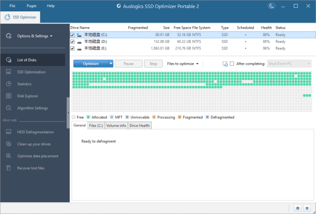 Auslogics SSD Optimizer(固态硬盘优化工具) v2.0.0.2 便携版-Empower资源站