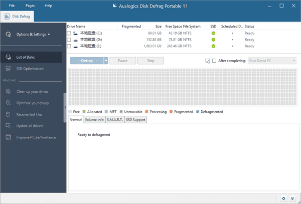 Auslogics Disk Defrag(磁盘碎片整理) Pro v12.0.0.2 便携版-Empower资源站