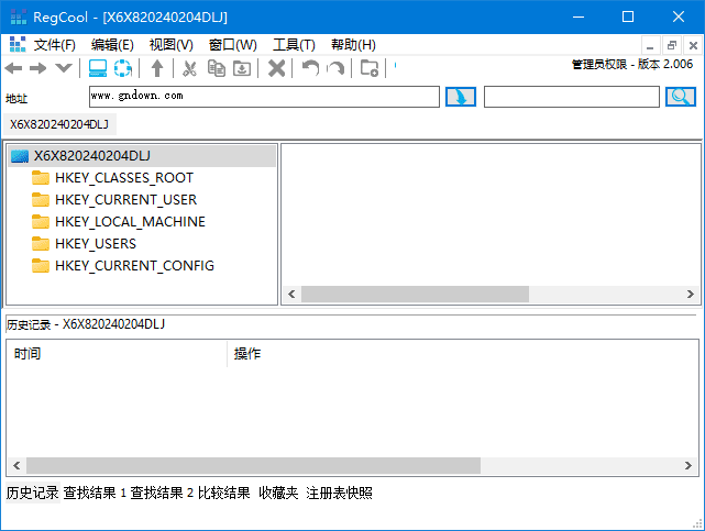 RegCool(注册表编辑工具) v2.021 多语便携版-Empower资源站