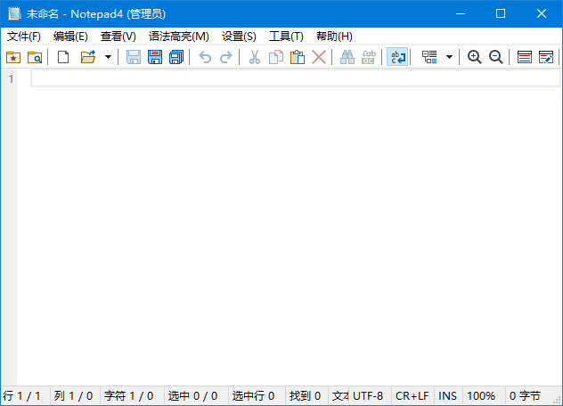 Notepad4(文本编辑器) v25.01r5618 简体中文绿色版-Empower资源站
