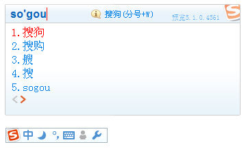 搜狗拼音输入法PC版 v15.1.0.1570 BEIKING绿色精简版-Empower资源站