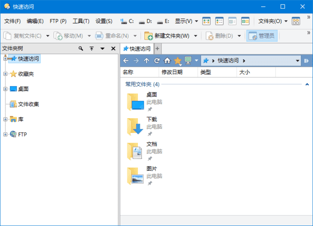 Directory Opus(文件管理器专业版) v13.12 中文绿色版-Empower资源站