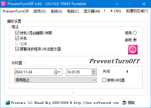 PreventTurnOff(禁止电脑睡眠休眠) v3.45 中文绿色版-Empower资源站