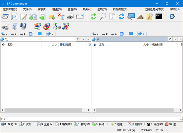 EF Commander(强大文件管理器) v25.02 中文绿色版-Empower资源站