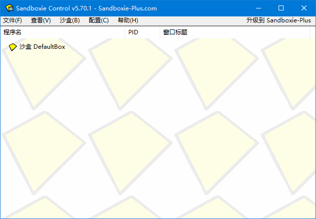 沙盘SandBoxie Classic_v5.70.6 / Plus 1.15.6-Empower资源站
