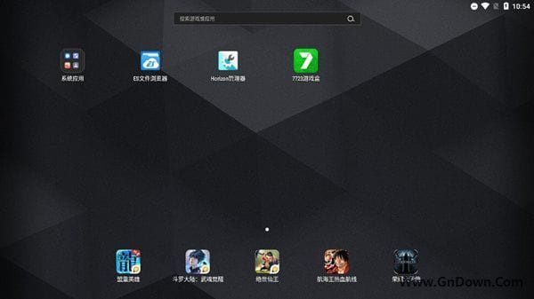 雷电模拟器9(64) v9.1.37.0 去广告绿色纯净版-Empower资源站