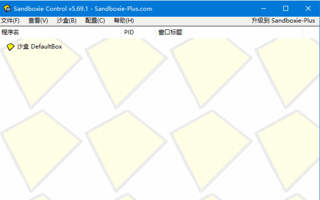 沙盘SandBoxie Classic_v5.69.10 / Plus 1.14.10-Empower资源站