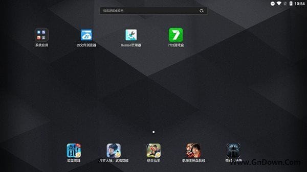 雷电模拟器9(64) v9.0.77.0 去广告绿色纯净版-Empower资源站