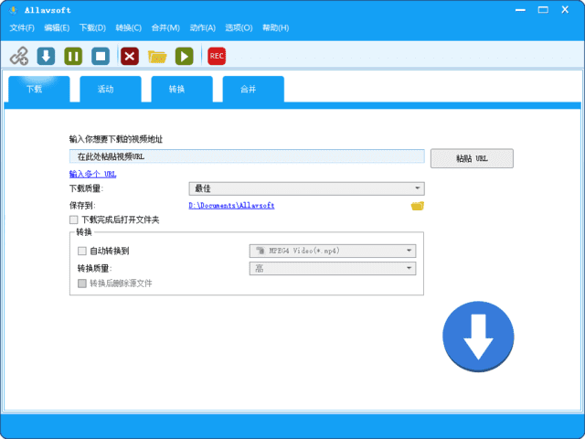 Allavsoft(在线视频下载工具) v3.27.8.9146 多语便携版-Empower资源站