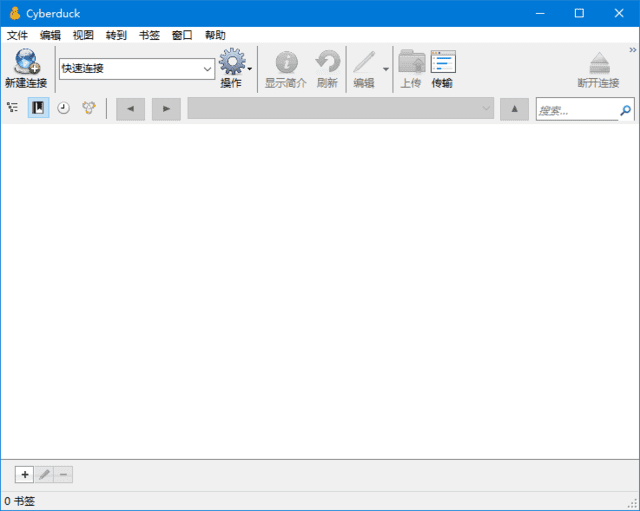 Cyberduck(免费FTP/SFTP客户端) v9.1.3.42945-Empower资源站