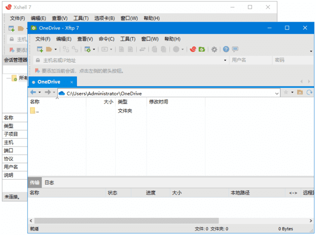NetSarang Xshell Plus(Xshell/Xftp合集) v8.0.0007 中文绿色版-Empower资源站