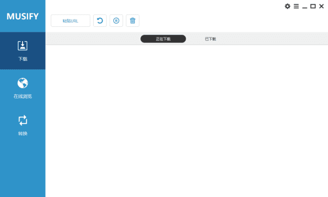 Musify Music Downloader(音乐下载工具) v3.9.4 多语便携版-Empower资源站