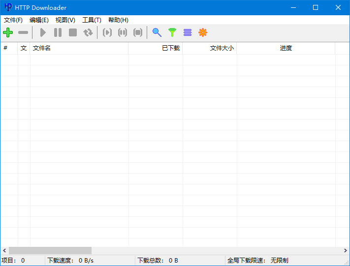 HTTP Downloader(免费下载工具) v1.0.6.5 中文绿色版-Empower资源站