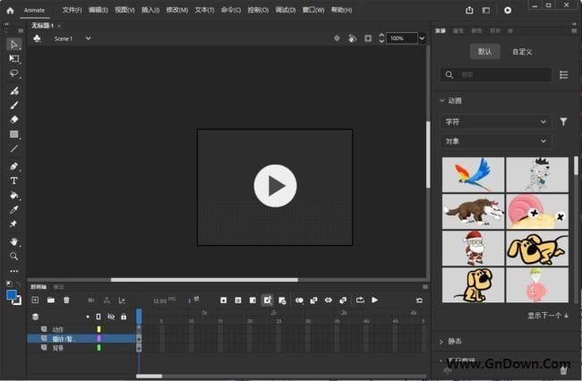 Adobe Animate 2024(AN免激活版) 2019-2024 直装破解版-Empower资源站
