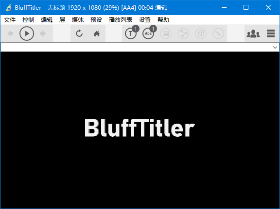 BluffTitler(3D文字动画制作软件) v16.7.0.3 多语便携版-Empower资源站