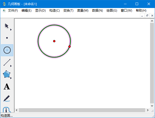 几何画板(用来绘制和研究几何图形) v5.06 珍藏版(02.25)-Empower资源站