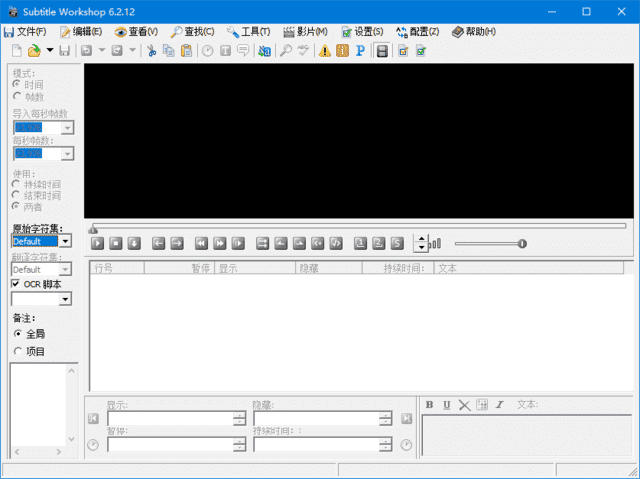 Subtitle Workshop(字幕编辑软件) v6.3.4 多语便携版-Empower资源站