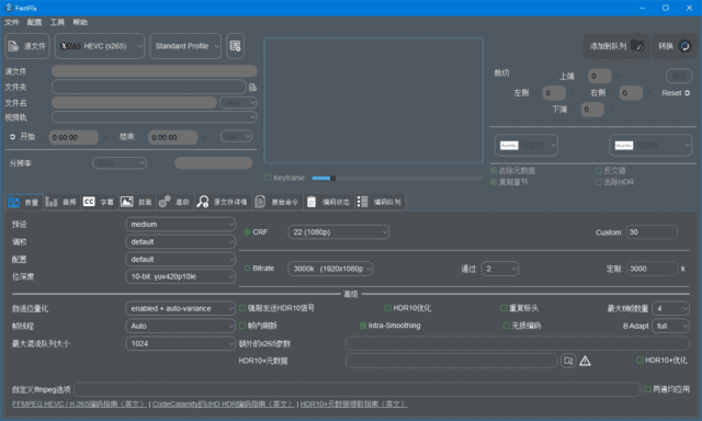 FastFlix 5.9.0 中文绿色版 高效的视频文件转换和处理软件-Empower资源站