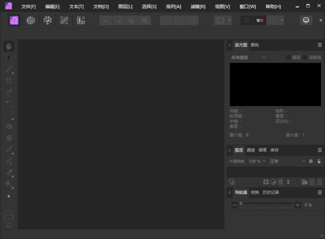 Affinity Photo(专业级图像编辑软件) v2.6.0.3134 中文直装版-Empower资源站