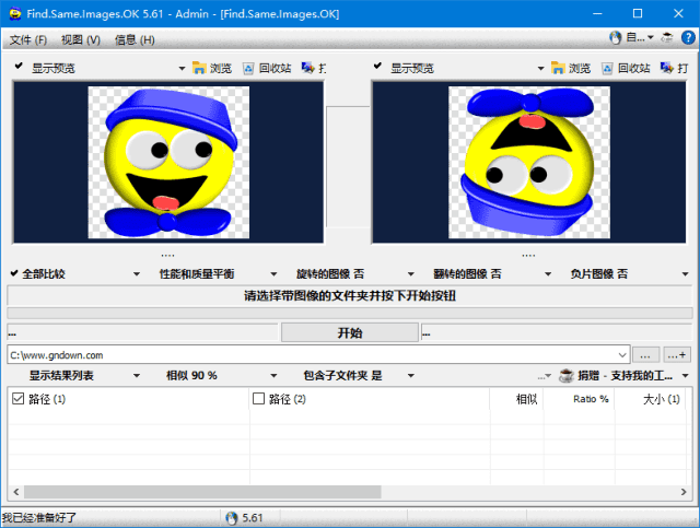 Find.Same.Images.OK(重复图像查找工具) v5.71 多语便携版-Empower资源站