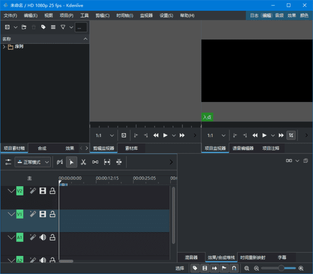 Kdenlive(开源非线性视频编辑器) v24.12.2-Empower资源站