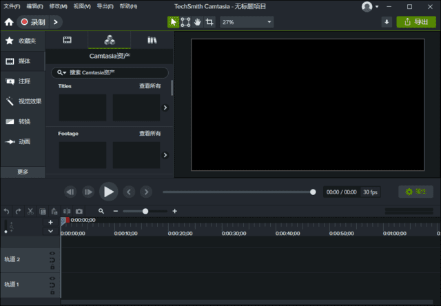TechSmith Camtasia 2025 (v25.0.0.7062) 中文破解版-Empower资源站