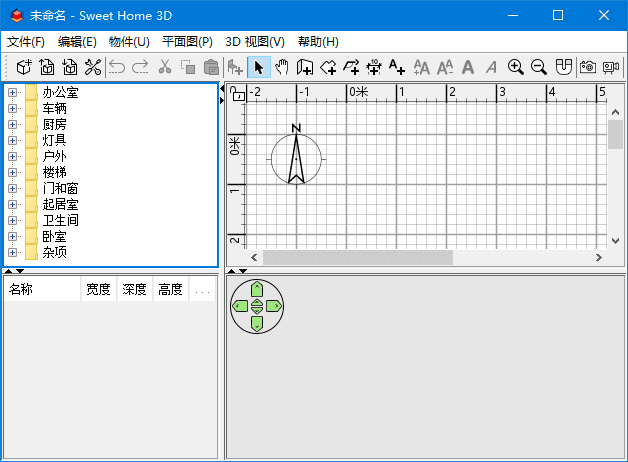 Sweet Home 3D(家装辅助设计软件) v7.6-Empower资源站