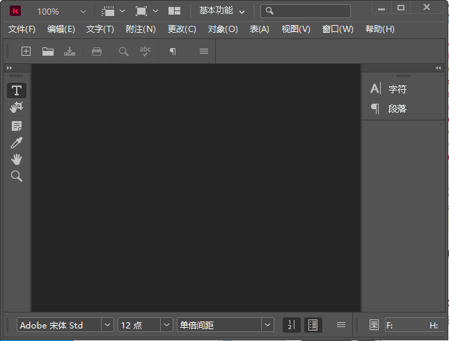 Adobe InCopy 2025(Ic2025破解版) v20.1.0.71 直装破解版-Empower资源站