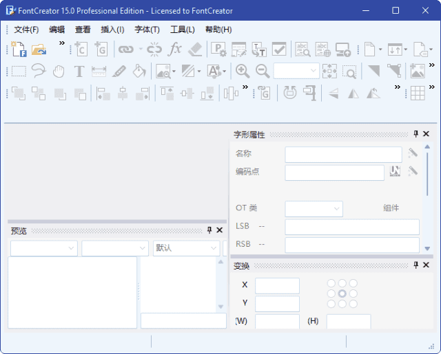FontCreator(专业字体编辑软件) v15.0.0.3015 多语便携版-Empower资源站