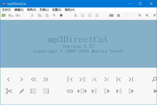 mp3DirectCut(MP3音频编辑工具) v2.38 多语便携版-Empower资源站