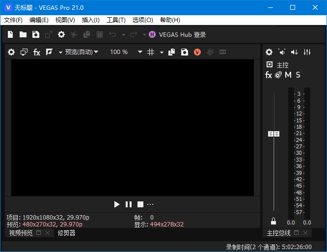 MAGIX Vegas Pro(视频编辑软件) v21.0 Build 108 中文破解版-Empower资源站