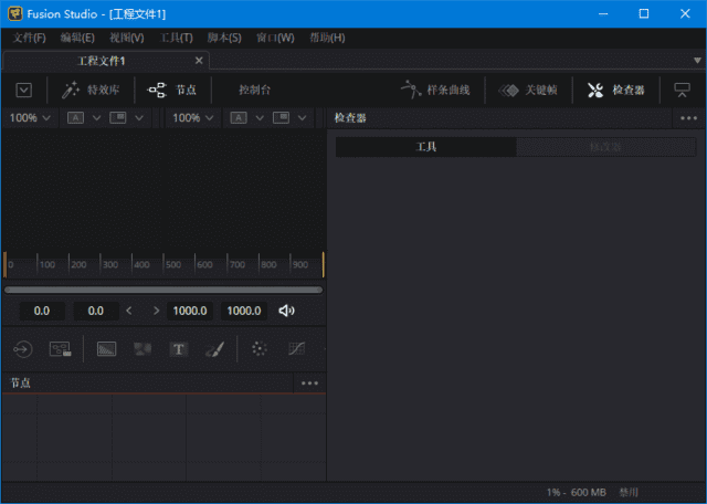 Blackmagic Design Fusion Studio v19.1.3 中文破解版-Empower资源站