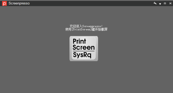 Screenpresso 2.1.29 便携版-Empower资源站