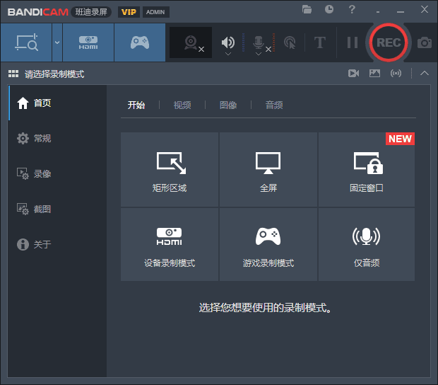 Bandicam班迪录屏(高清录屏软件) v7.1.4.2458 多语便携版-Empower资源站