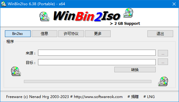 WinBin2Iso(BIN文件转换ISO格式) v6.44 中文绿色版-Empower资源站