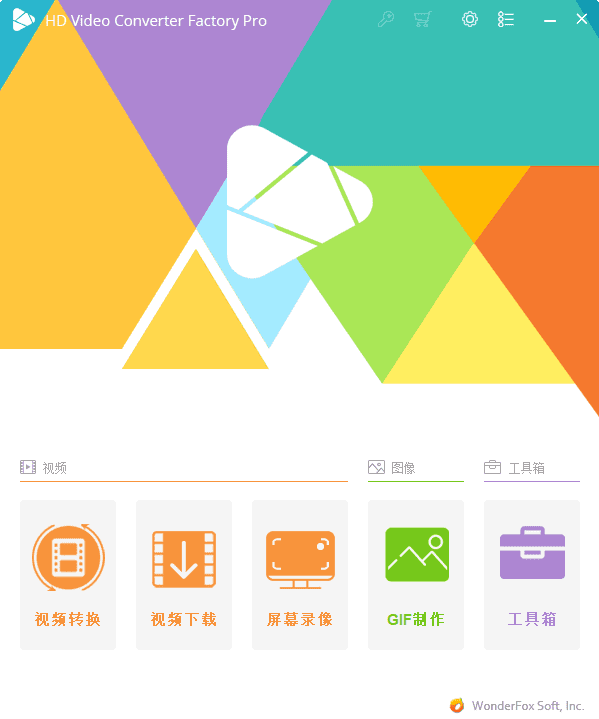 HD Video Converter Factory(视频格式转换) Pro v27.7 多语便携版-Empower资源站