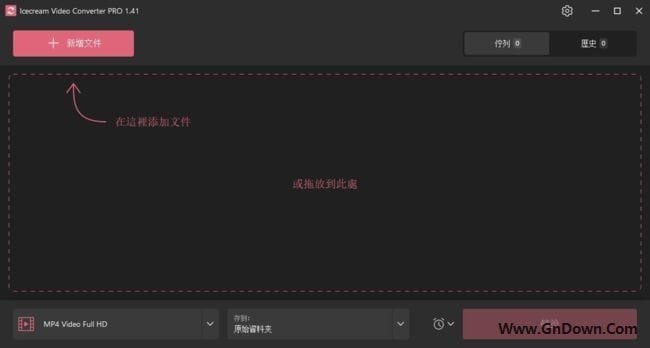Icecream Video Converter(视频转换软件) Pro v1.45 多语便携版-Empower资源站