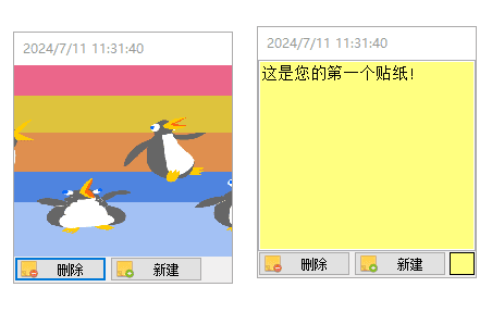 Vov Sticky Notes(桌面便利贴小工具) v9.2 中文绿色版-Empower资源站