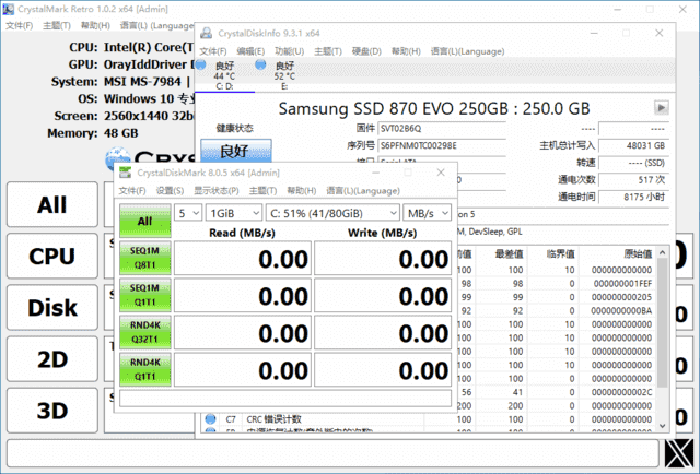 Crystal Info & Mark(硬盘检测工具) v1.0.8 多语便携版-Empower资源站